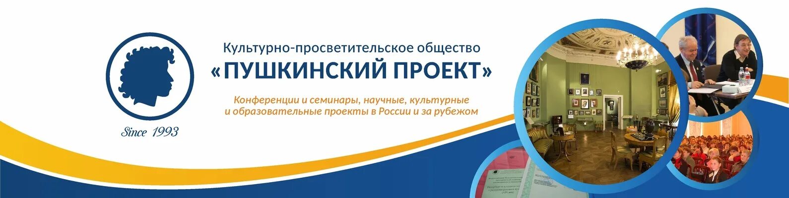 Культурно просветительское общество