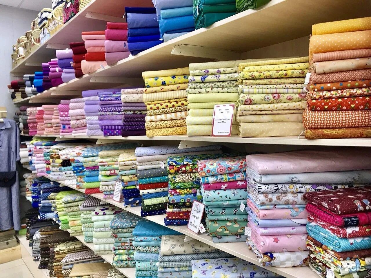 Ассортимент тканей. Магазин ткани в калининграде. Мир ткани. Магазин тканей в твери. Ткани тверь.