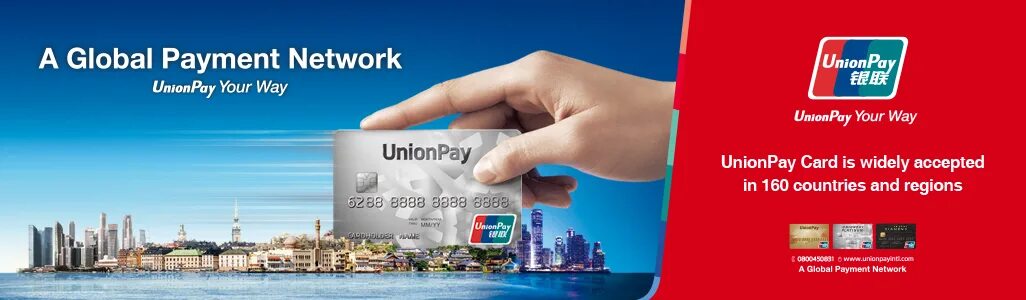 Карта unionpay в турции. Unionpay International Шанхай. Unionpay реклама. Байкал банк Unionpay. Unionpay Dubai.