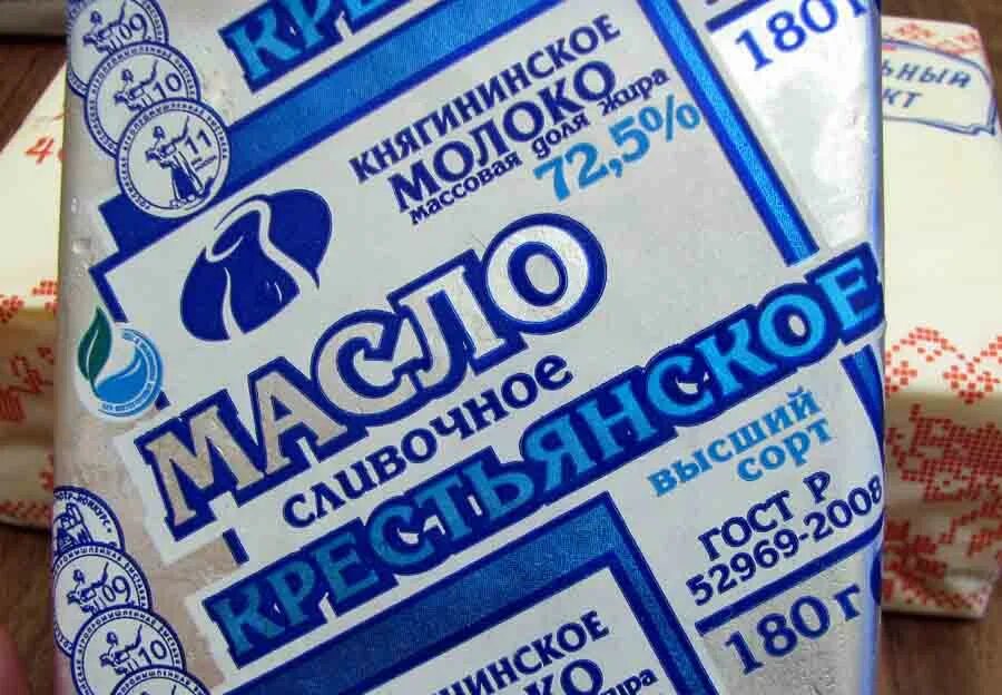 21 литр молока. выход масла из 1 литра сливок. 21 литр молока. сколько литров в молочном бидоне. молоко в банке три банки.