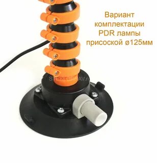 Pr 450