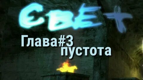 Надеюсь 2