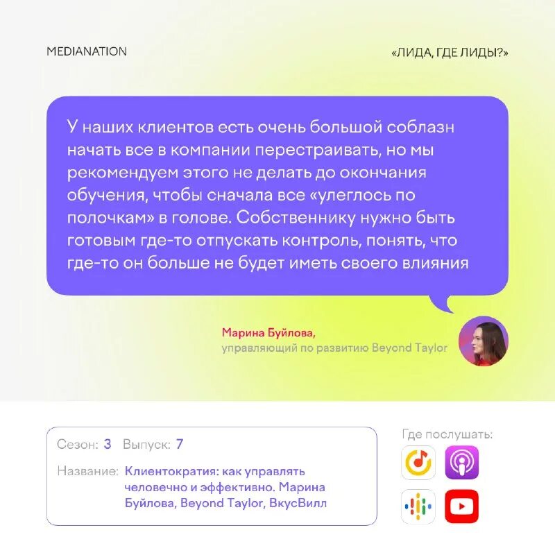 где лиды. лида где лиды. лида где лиды. где лиды мем. мемы про лиду.