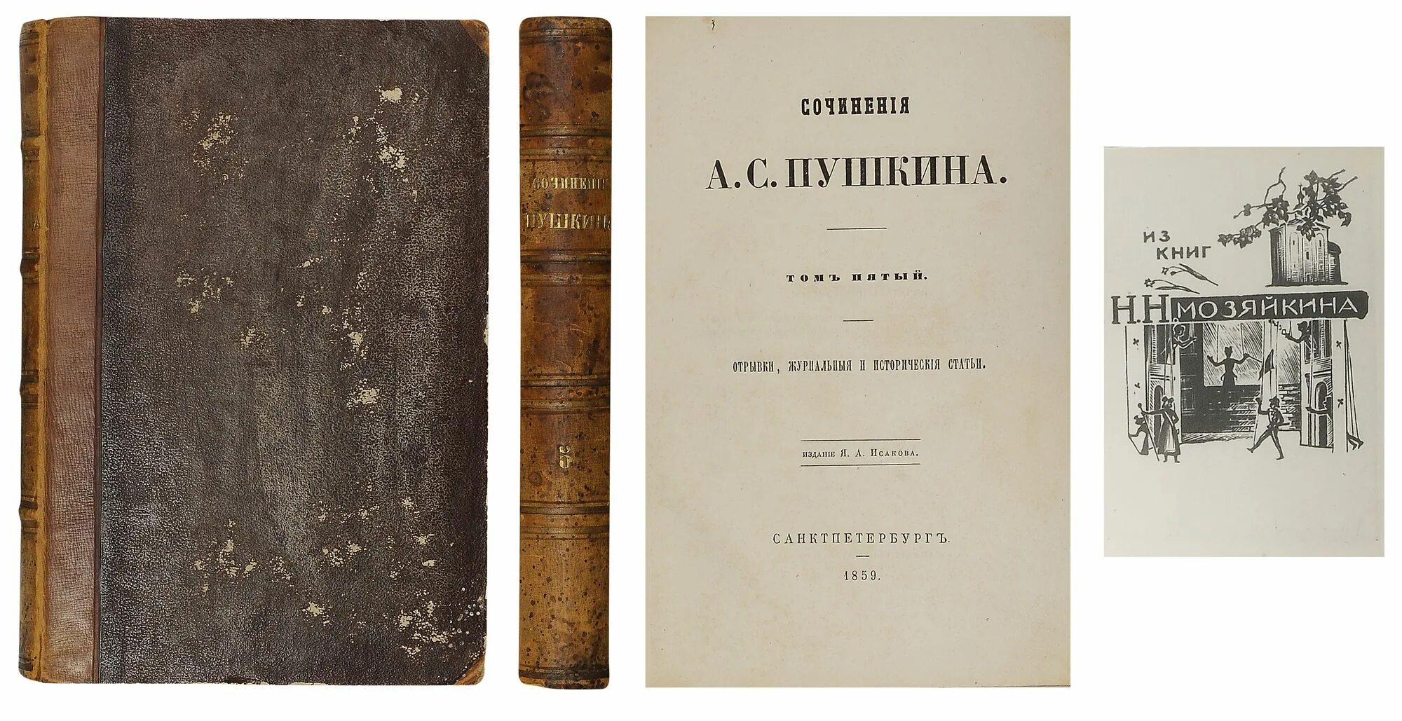 3 кн 4 е изд. Сборник стихов колчан гумилев. Книга колчан гумилев. Домашние заготовки 1898 года. 3 кн 4 е изд.