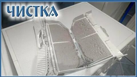Как почистить контейнер