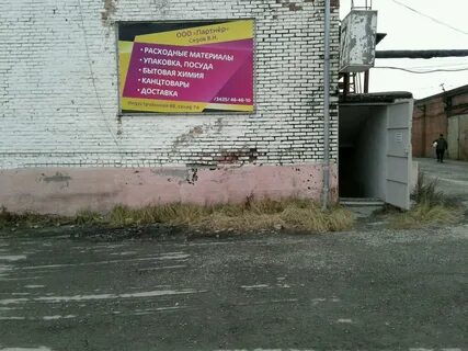 Нижний тагил улица индустриальная