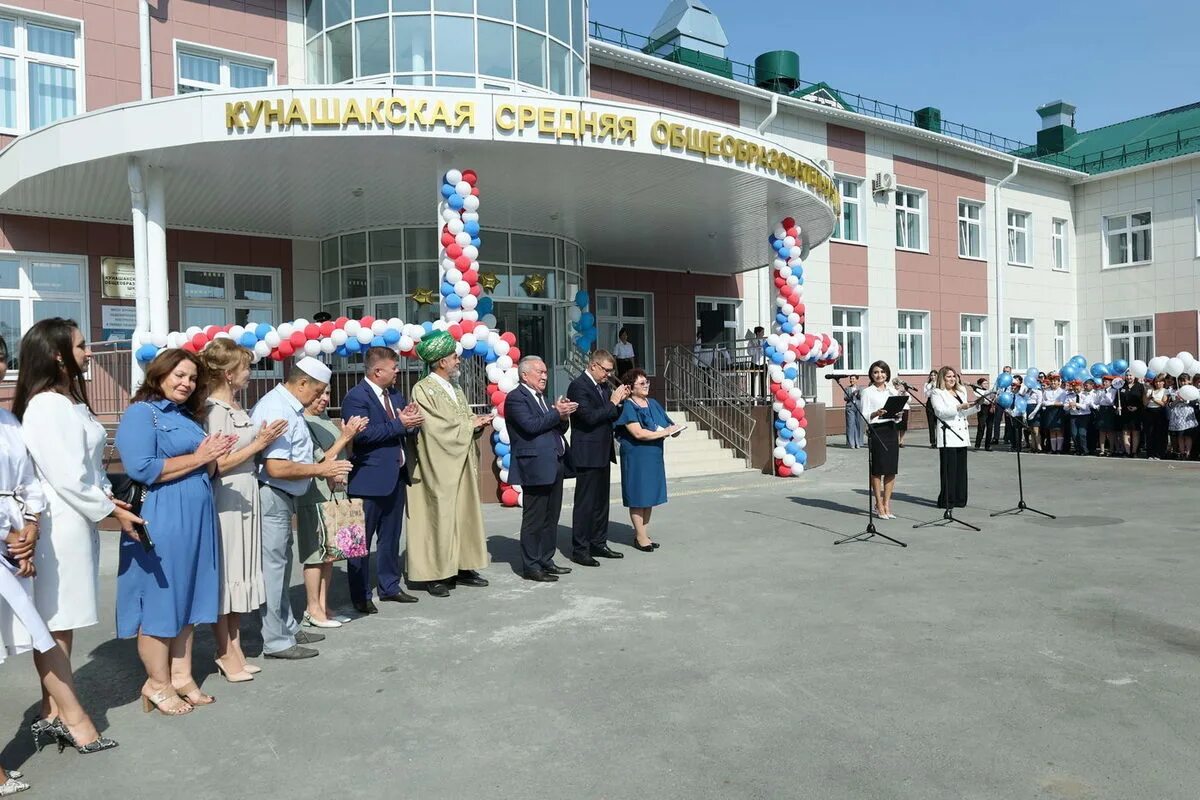 Кунашакская школа новая. Школа 14 Челябинск. Кунашак школа. Открытие школы в Кунашаке.