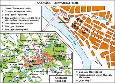 Алексин карта маршрут