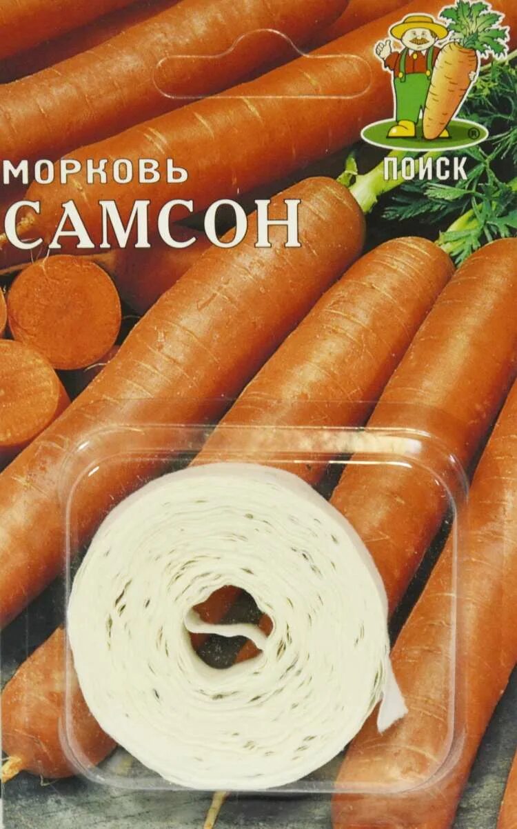 Морковь (лента) Шантенэ Роял (цв) 8м.. Морковь на ленте купить
