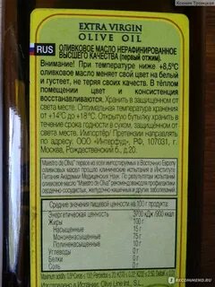 Вес масла