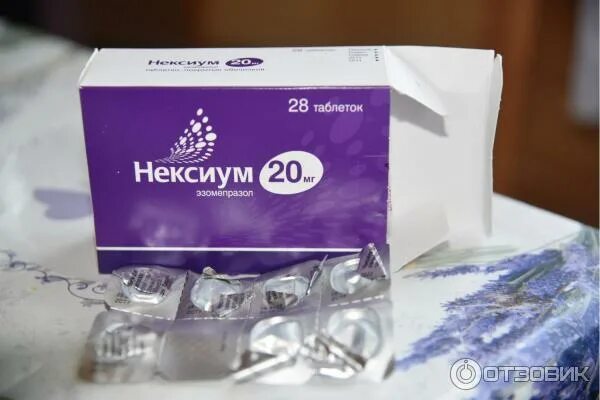 Нексиум таблетки покрытые пленочной оболочкой. Нексиум ASTRAZENECA. Лекарство от желудка Нексиум. Нексиум израильский. Таблетки от желудка Нексиум.