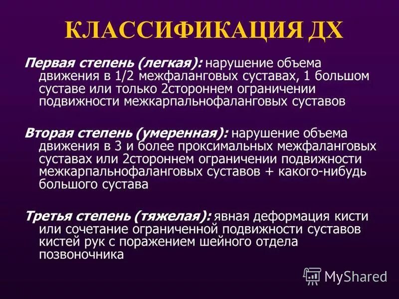 маточно-плацентарный кровоток 1а степени. 1 степень нарушения осанки. первая степень нарушения. первая степень нарушения. нарушение маточного кровотока 1 а степени при беременности.