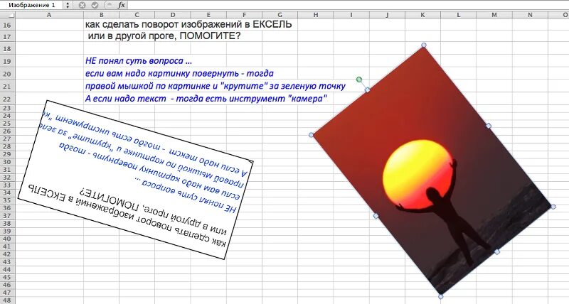 Интерпретация изображений. Интерпретация изображений