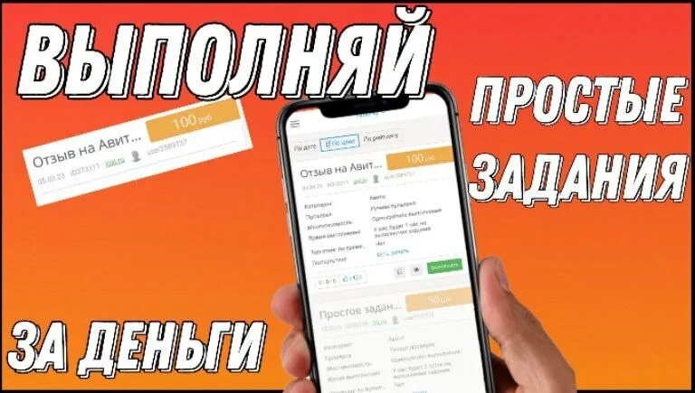 платные задания. задания на taskpay. карта зарабатывает деньги. сайты для заработка. выполнять платные задания.