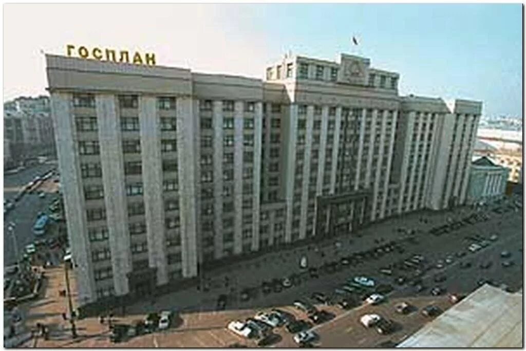 Архитектор здания совета министров ссср. Дома совета министров ссср (арх. Госплан ссср здание. Деревянный дом 50 годов. Дом сибирского крестьянина.