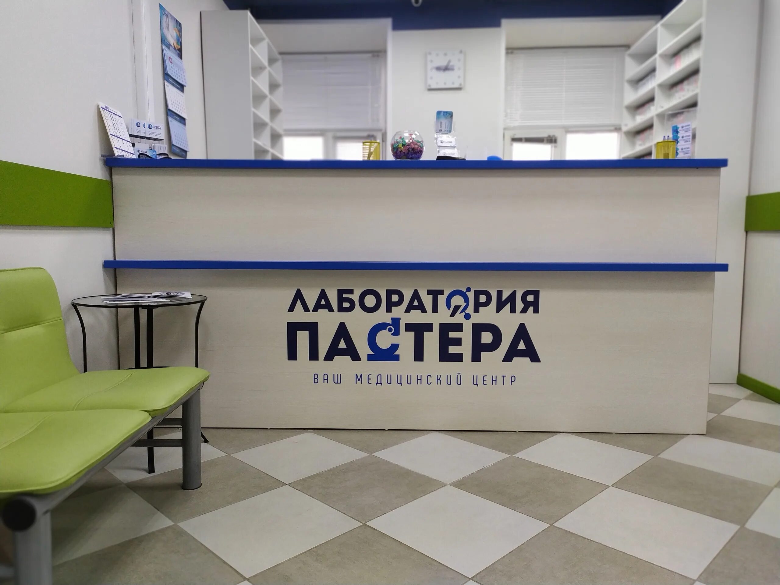 Laboratoria Pastera, medical center, clinic, Russia, Torzhok, Tveretskaya nabere