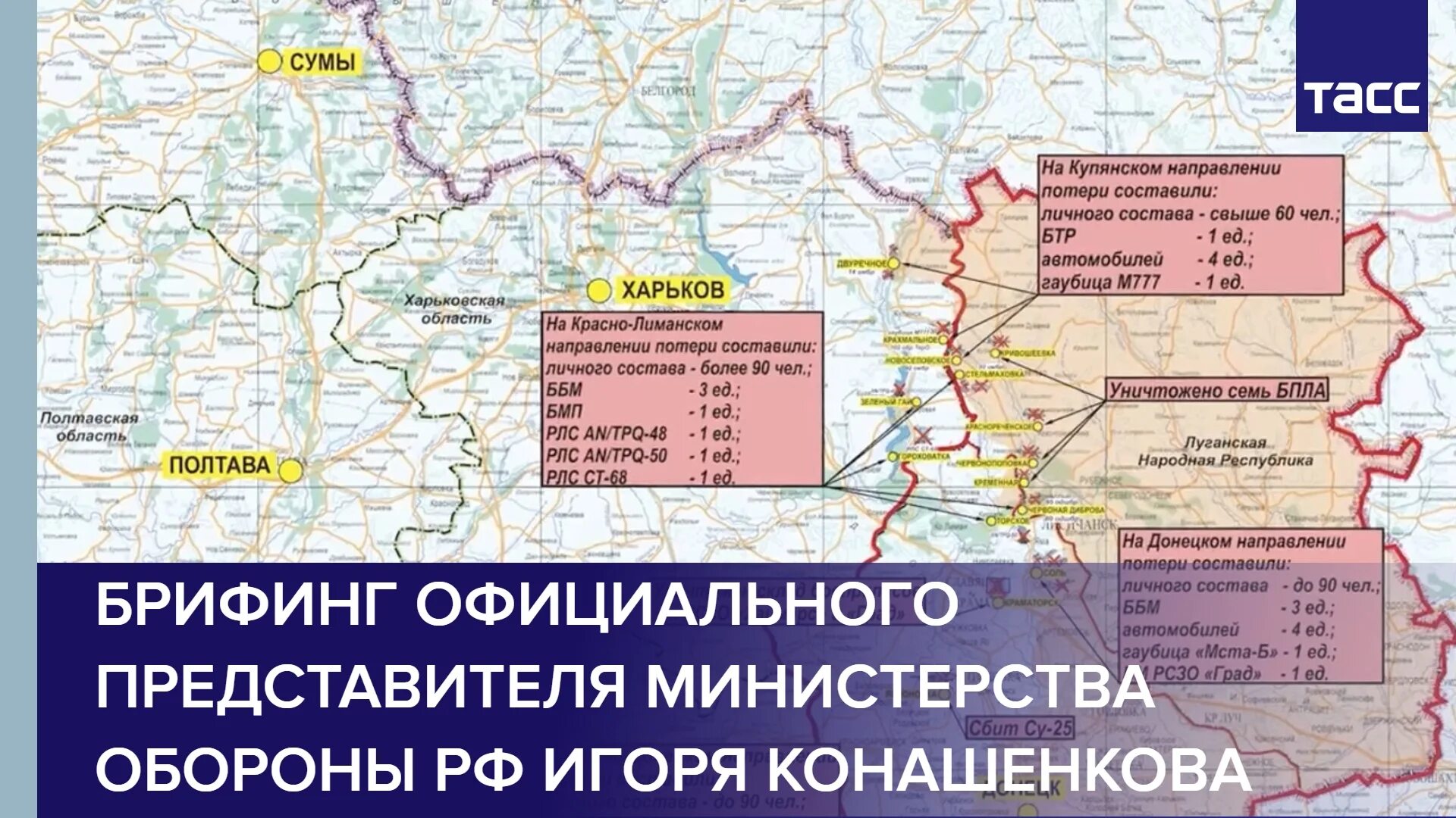 Карта освобожденных территорий днр. Восток и юг украины на карте. Карта освобожденной днр. Карта освобожденных территорий донецкой республики. Карта освобожденных территорий днр.
