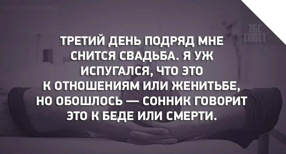 Если человек снится каждую ночь. Человек снится три дня подряд. Почему во сне снится один и тот же человек. Несколько дней подряд снится один и тот же человек. Третий день снится один и тот же человек.