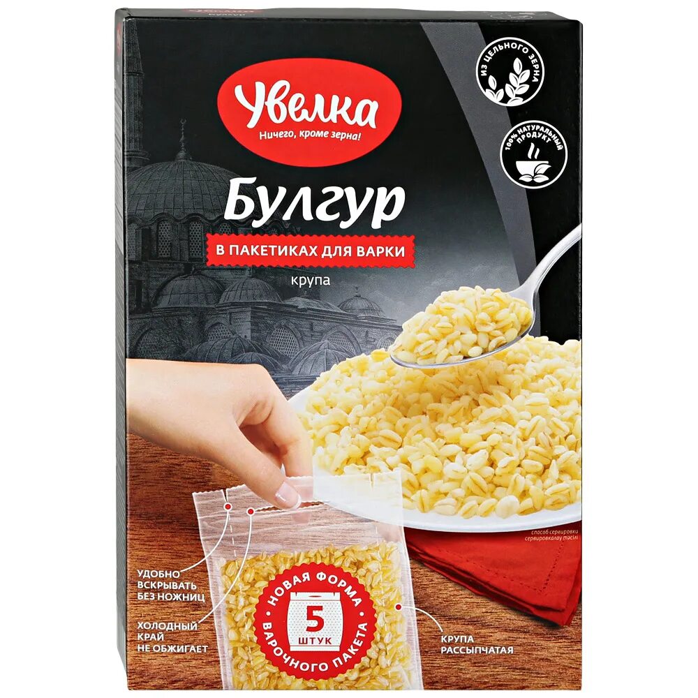 Крупа пшеничная Увелка, 80г x 5шт. Крупа пшеничная булгур Увелка 5х80г. Крупа пшеничная Увелка в пакетах для варки 5х80г Артек. Крупа Увелка кускус вар/пак 5х80г 400г.