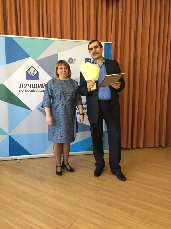 Тверский новости. Тверский новости. Лига студентов республики татарстан. Стадион электрон великий новгород. Новости футбола.