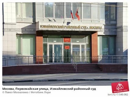 Сайт измайловского