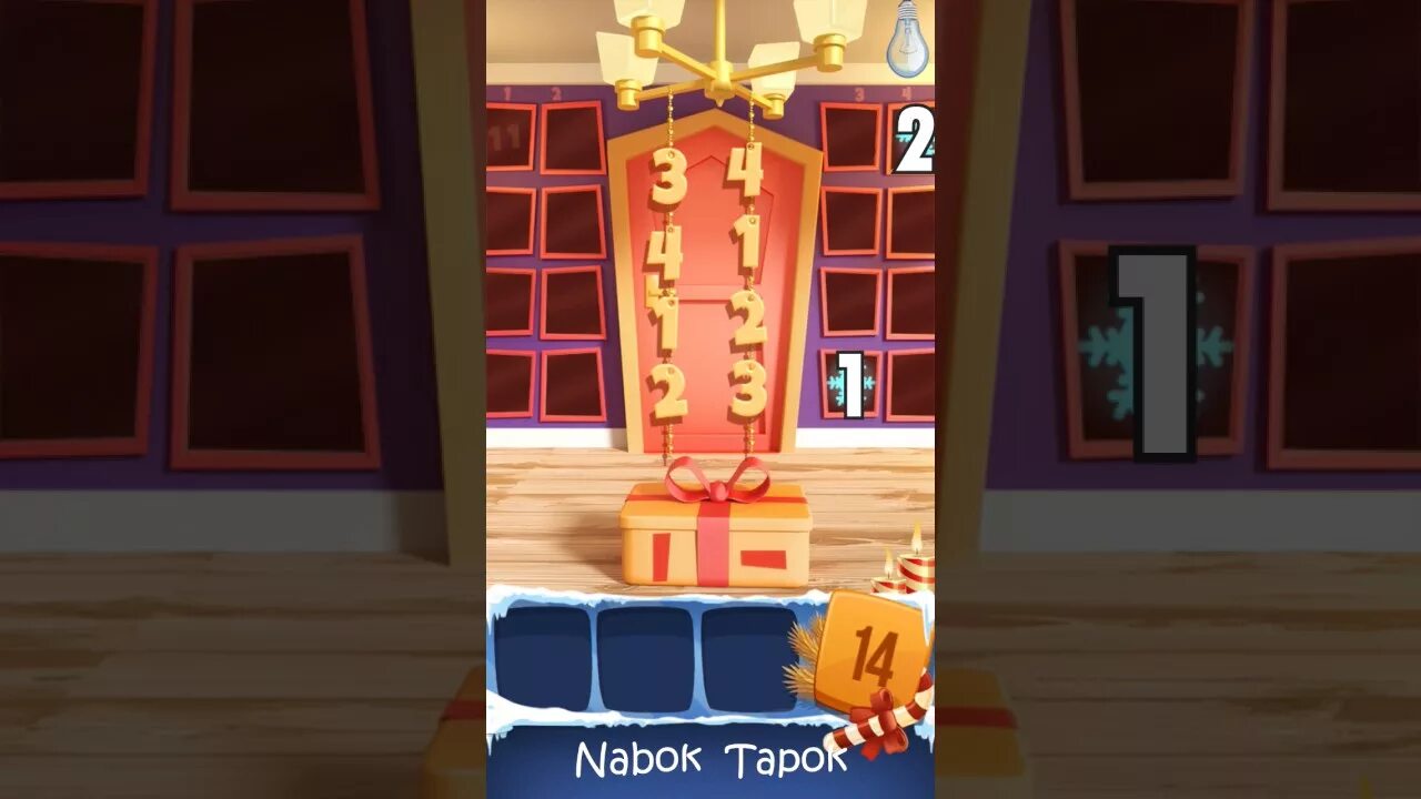 Как пройти игру 14 уровень. Открой 100 дверей 14 уровень. игра 100 дверей ответы 14 уровень. дорс 100 дверь. 100 дверей снежная коробка 14.