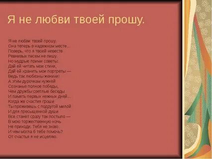 Я вспомню где я песня
