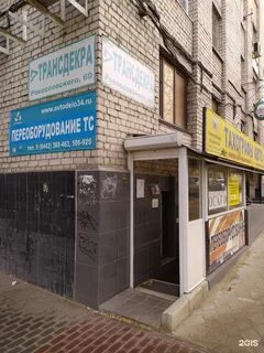 Рокоссовского 60
