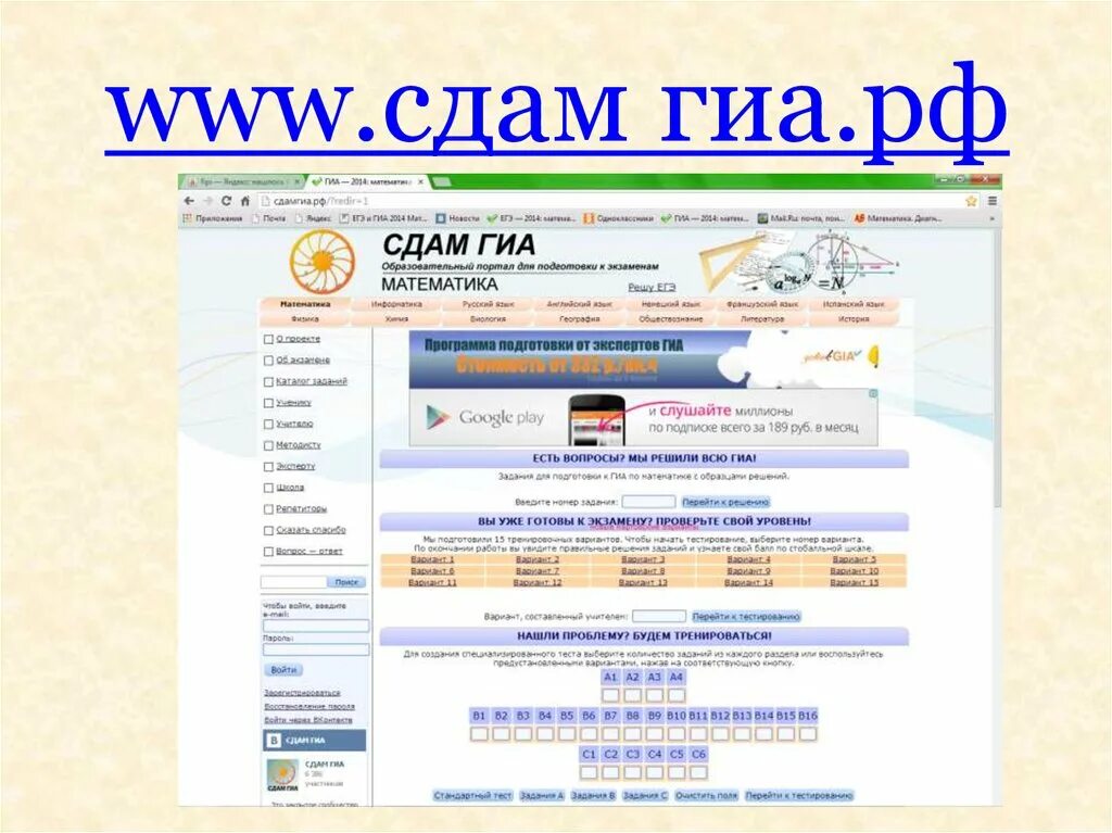 Сдам гип. Сдам ГИА. Сдам ГИА решу ЕГЭ. Сдам ГИА логотип. Сдам ГИА РФ.