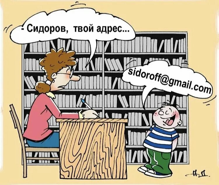 Анекдоты про школьников. Шутки про школу картинки. Анекдоты про школу в картинках. Смешные ученики в школе. Школьные шутки смешные.