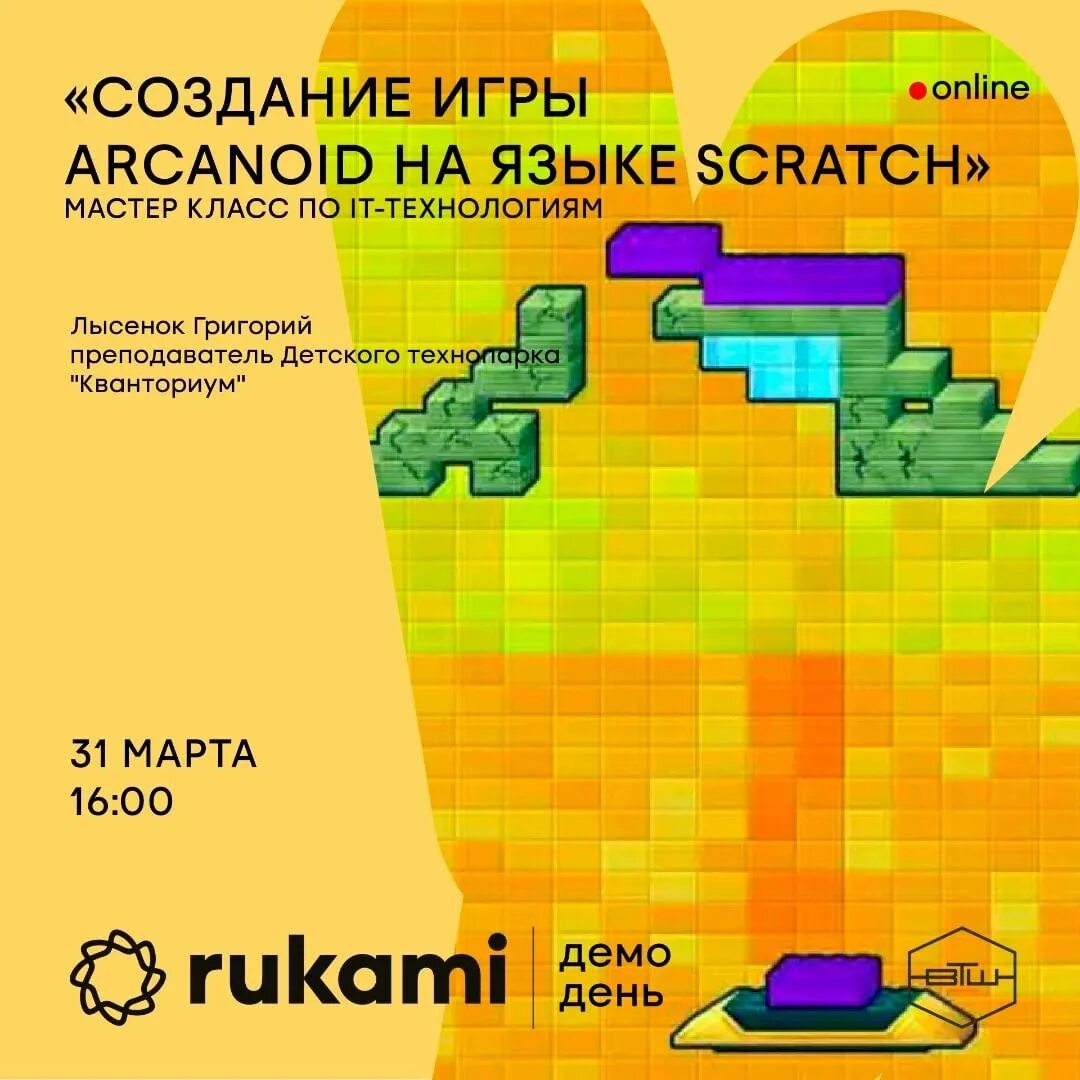 Программирование с помощью игры. Программирование с помощью игры