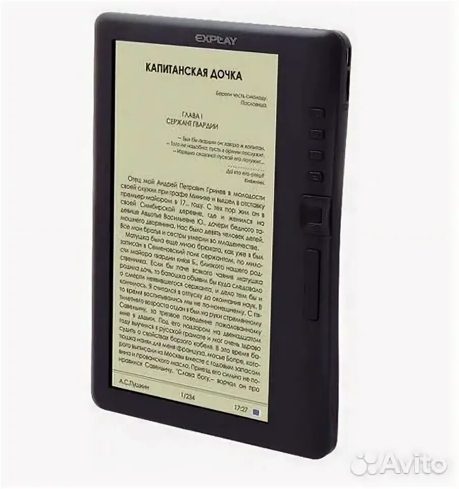 Читать тхт. Электронная книга Explay b75. Книга Explay. Электронная книга Explay txt.book.b67. Explay txt book характеристики.