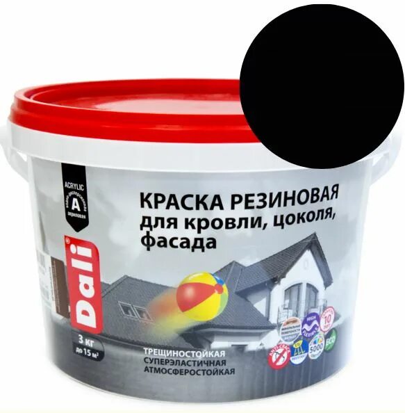 Тиккурила фасад силикон. Краска swiss lake wall comfort 7. Краска для цоколя. Краска для фасадов и цоколей. Краска для фасадов и цоколей.