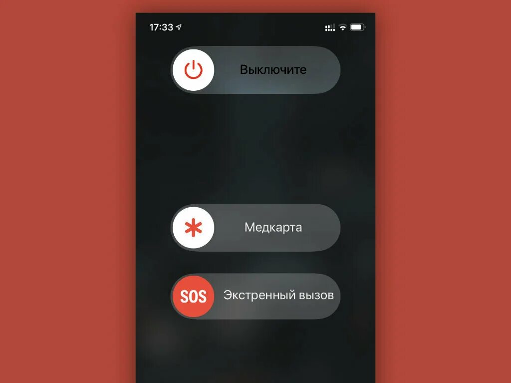Перестань глючить. Телефон глючил. глючит звонок. что сделать чтобы телефон перестал глючить. что сделать чтобы старый телефон не глючил.