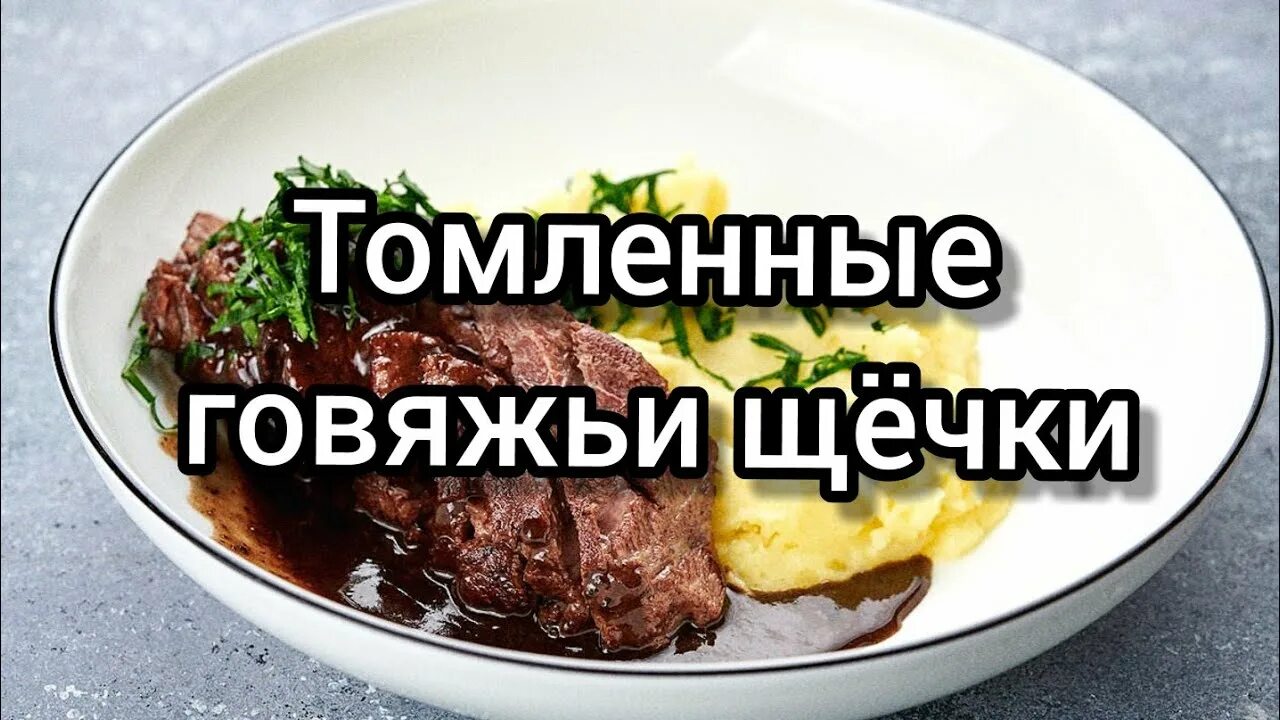 Щечки слово. Корневища девясила. Девясил лрс. Ласкательные суффиксы. Щечки корень.