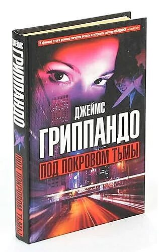Под аст