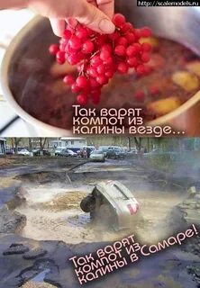 Мама лены сварила компот через несколько часов