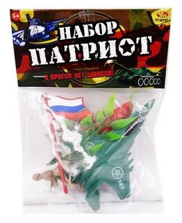 Комплект патриота