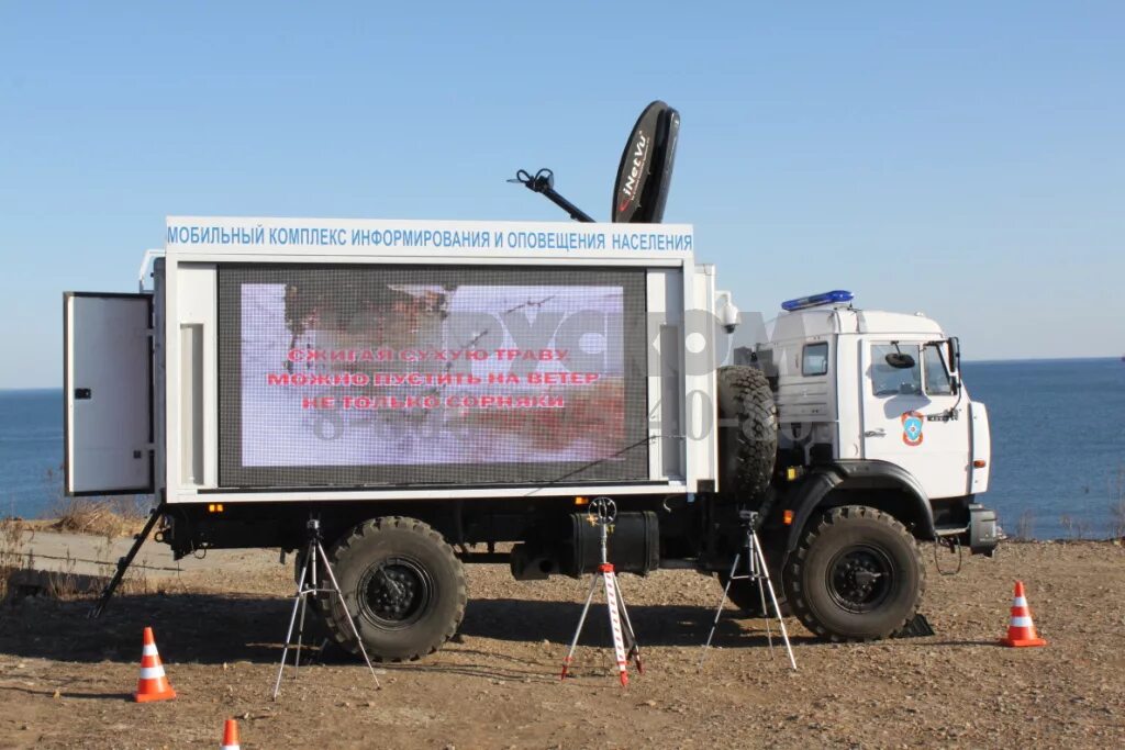 передвижной аэрозольный мобильный комплекс- камаз. мобильный комплекс управления. специальный, передвижной мобильный комплекс 84383s. мегафон камаз передвижная базовая станция. мобильный пункт управления.