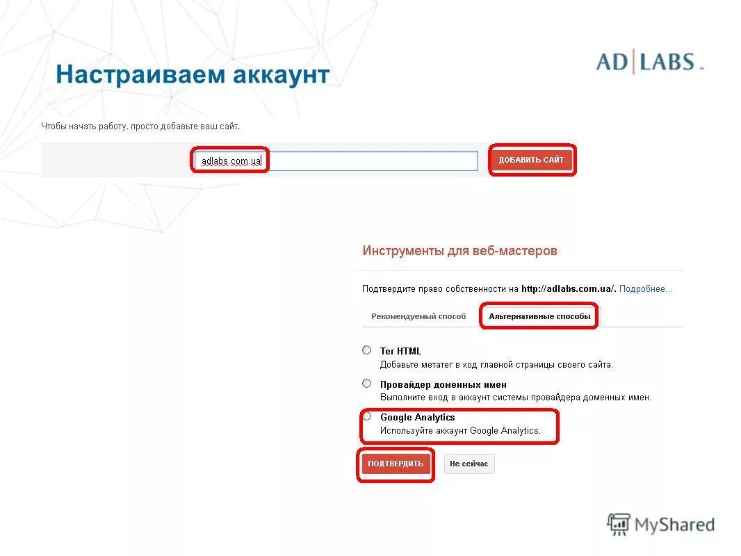 Яндекс. Имя учетной записи в системе провайдера интернета как узнать. Имя учётной записи что это. 3. Имя учетной записи в системе.