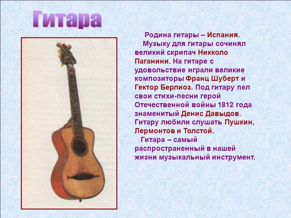Музыка, как вид искусства. Центральная районная библиотека - YouTube