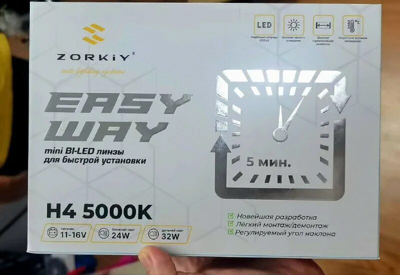 Zorkiy r8 max power лампы. Zorkiy r8 max power лампы. Zorkiy r8 max power лампы. Zorkiy r8 max power лампы. Zorkiy r8 max power лампы.