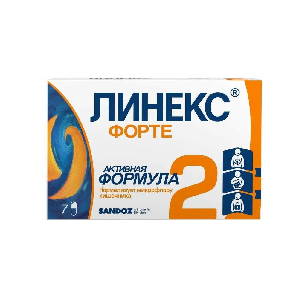 Линекс 1 капсула в день. Линекс форте капсулы №28. линекс форте 28 капсул. линекс форте капсулы 14 шт.. линекс форте 7.