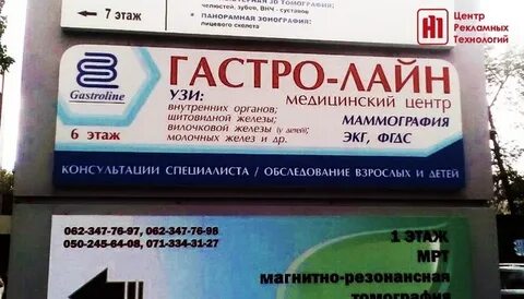 Узи донецк