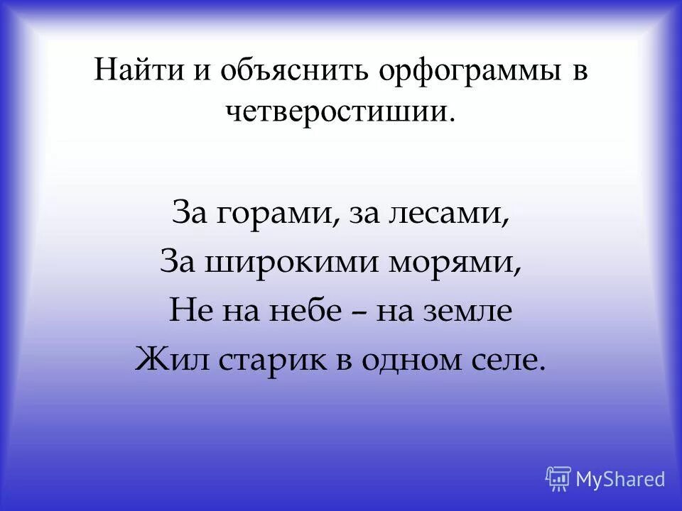 на дороге стоял дуб отрывок. две встречи князя андрея с дубом. на дороге стоял дуб отрывок. стихотворение крылова свинья под дубом вековым. стихотворение сурикова рябина.