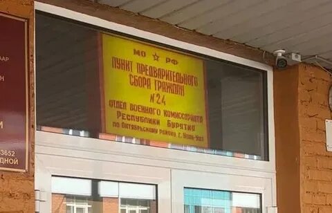 Круглосуточная улан