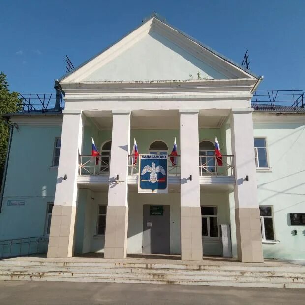 Балабаново школа искусств. Балабановский городской дом культуры фото. Городской дом культуры балабаново. Дк ракетчик балабаново. Дк ракетчик балабаново 1.