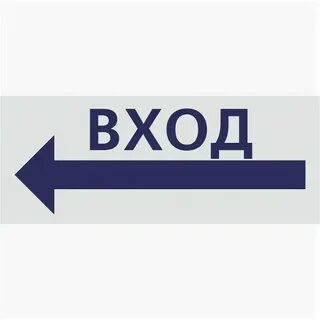 Входит и ряд других