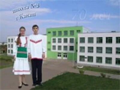 Дневник канаш