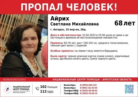 Исчезли в 2023 году